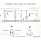 Столбик железобетонный для виноградарства, садоводства и ограждений С-4 (8х8,5)